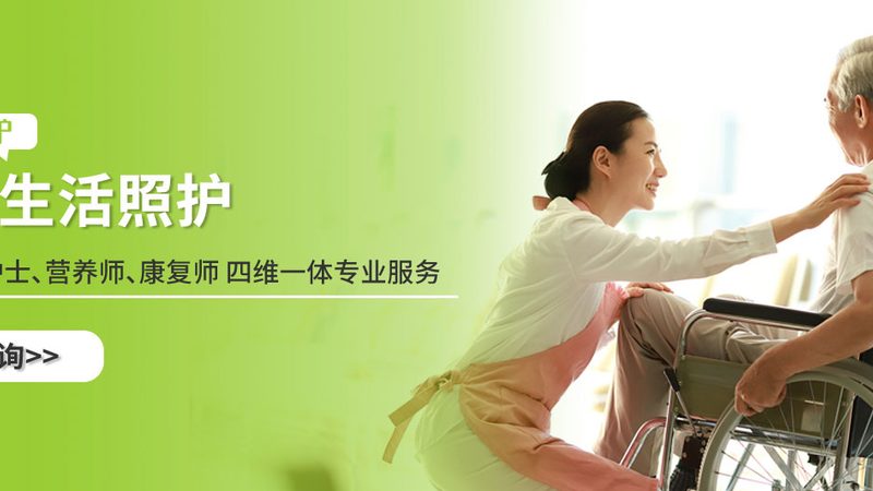 在选择适老化设计厂家时，应关注以下方面：